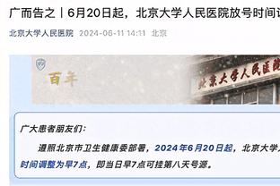 意媒：拉齐奥为镰田大地要价1000万欧，尽管合同只剩半年